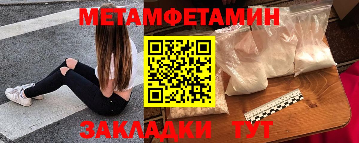 Амфетамин  Вход с VPN  Советская Гавань  АМФЕТАМИН VHQ 