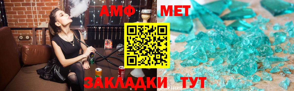 АМФ Premium Советская Гавань