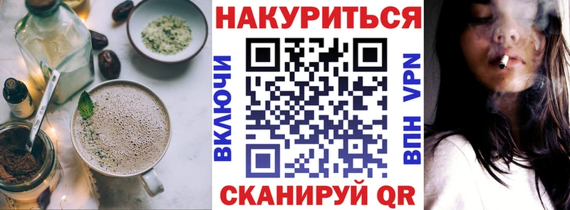 Еда ТГК конопля  Советская Гавань 