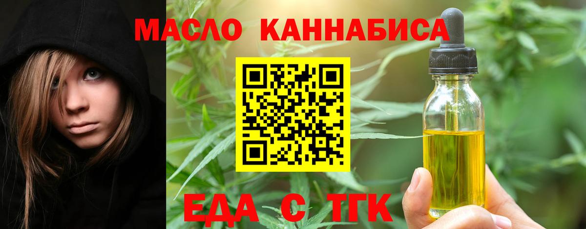 Canna-Cookies марихуана  Вход с VPN  Советская Гавань 