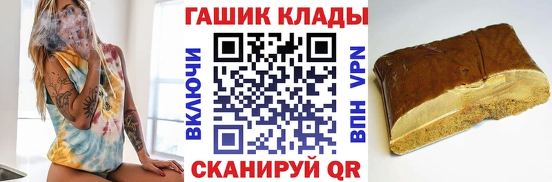 ГАШ Ice-O-Lator  Советская Гавань 
