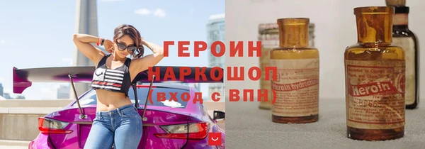 героин Абдулино