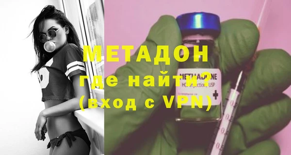 героин Абдулино