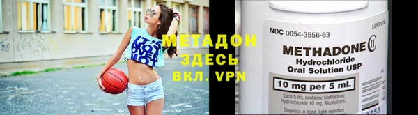 гидропоника Абаза