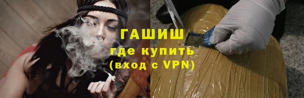 гидропоника Абаза