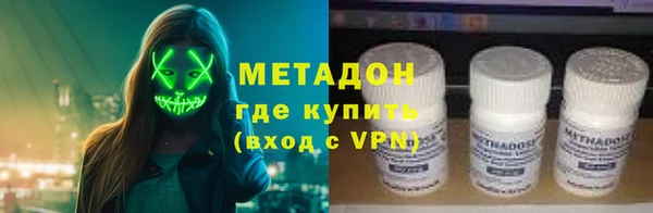 героин Абдулино