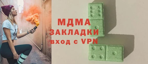 кокаин VHQ Алексин