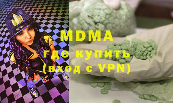 гидропоника Абаза
