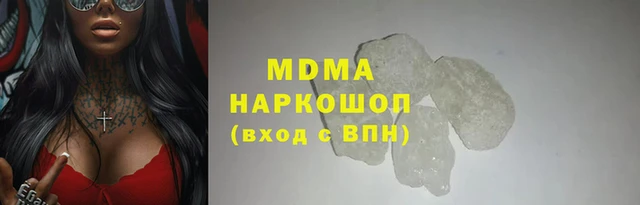индика Абинск