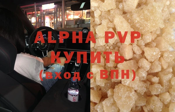 героин Абдулино