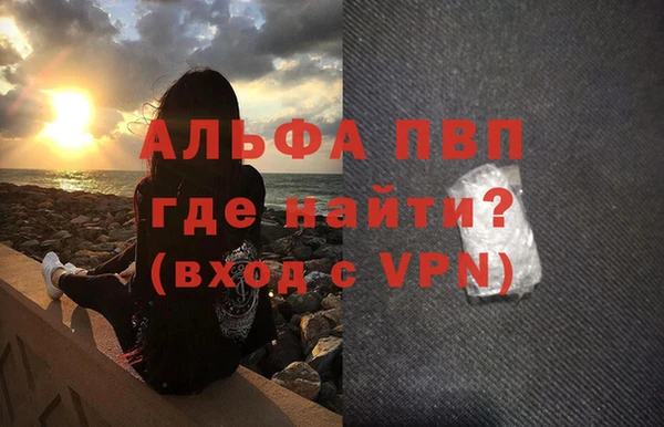 гидропоника Абаза