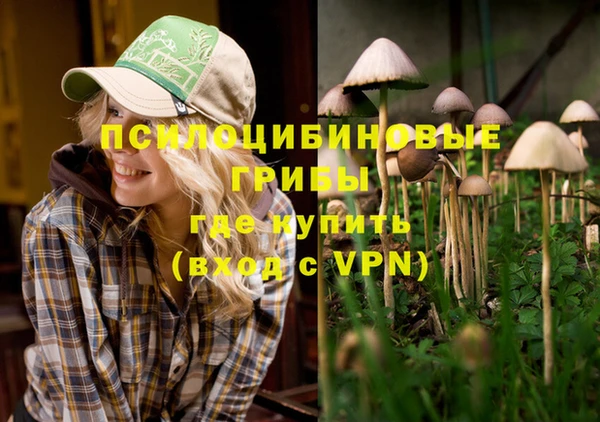 героин Абдулино