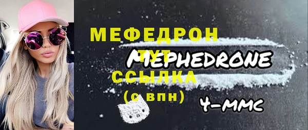 гидропоника Абаза
