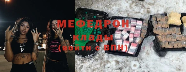 индика Абинск