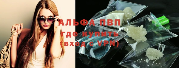 гидропоника Абаза