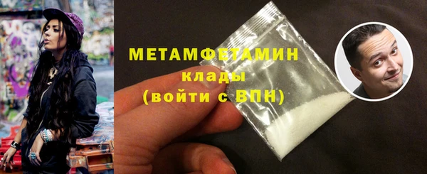 героин Абдулино