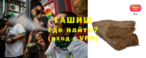 гидропоника Абаза