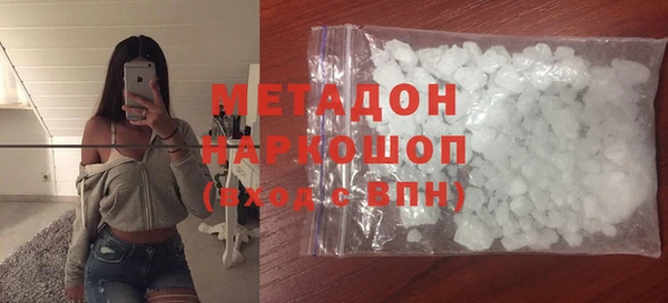 гидропоника Абаза