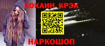 соль ск Обь