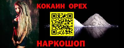 соль ск Обь