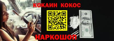 соль ск Обь
