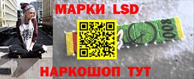 соль ск Обь