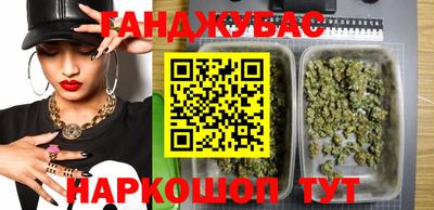 соль ск Обь