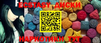 соль ск Обь