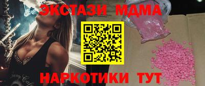соль ск Обь