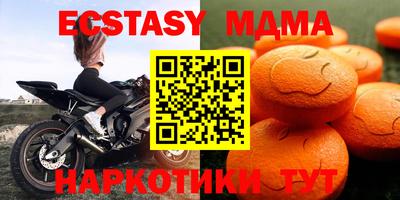 соль ск Обь