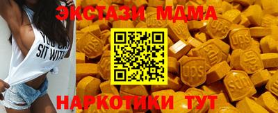 скорость mdpv Обнинск