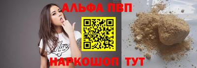 скорость mdpv Обнинск