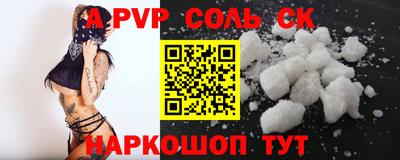 эйфоретик Нягань