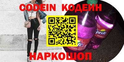 эйфоретик Нягань