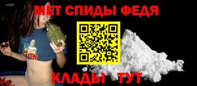 соль ск Обь
