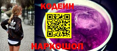 соль ск Обь