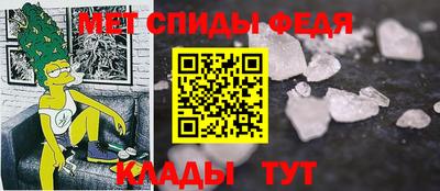 соль ск Обь