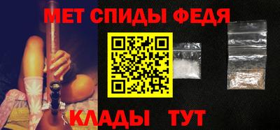 соль ск Обь