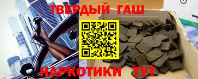 соль ск Обь
