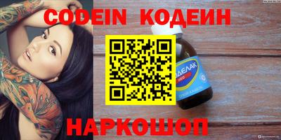 эйфоретик Нягань