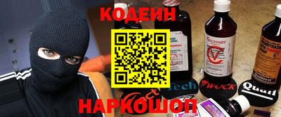 эйфоретик Нягань
