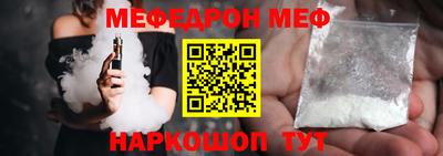 скорость mdpv Обнинск