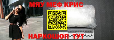 скорость mdpv Обнинск