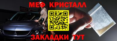 соль ск Обь
