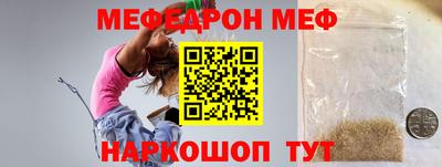 соль ск Обь