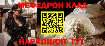 эйфоретик Нягань