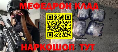 скорость mdpv Обнинск