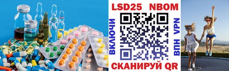 shop клад Советская Гавань LSD-25 экстази ecstasy