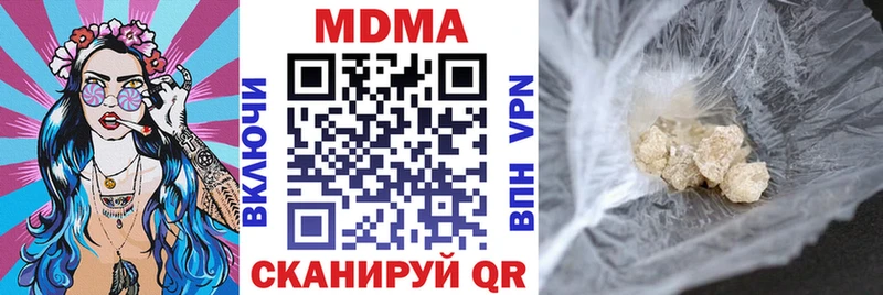 MDMA молли  Советская Гавань 