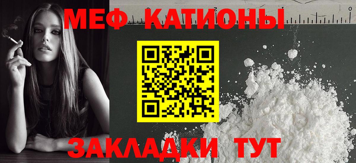 Амфетамин кристаллы  Cocaine  ГАШ  Купить закладку  Гашиш  Вход с VPN  Советская Гавань  Меф МЯУ МЯУ  
